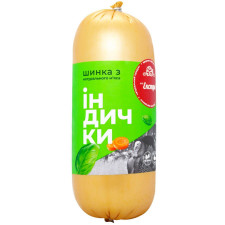 Шинка Сяйвір Екстра з індика варена mini slide 1