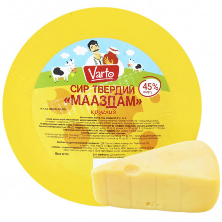 Сыр Varto Мааздам ​​твердый 45% slide 1