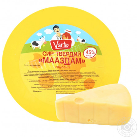 Сыр Varto Мааздам ​​твердый 45% slide 2