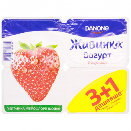 Йогурт Danone Живинка Полуниця 1.5% 4шт 115г slide 2