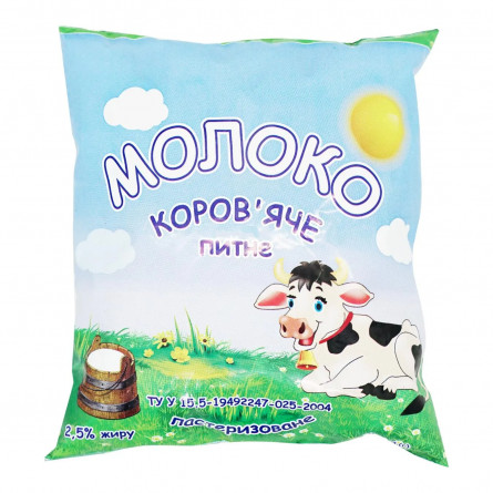 Молоко Адалис пастеризоване 2,5% 500г slide 1