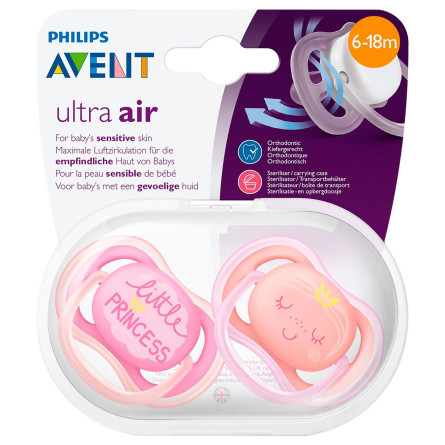 Пустушка Philips Avent Ultra Air 6-18міс 2шт slide 1