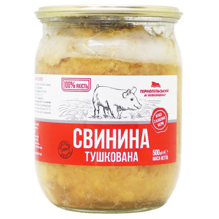 Свинина Тернопольский МК тушеная 500г slide 1