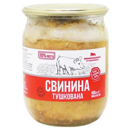 Свинина Тернопольский МК тушеная 500г slide 2