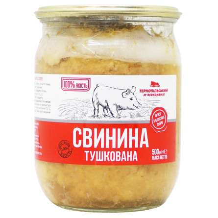 Свинина Тернопольский МК тушеная 500г slide 4