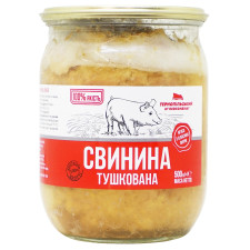 Свинина Тернопольский МК тушеная 500г mini slide 4