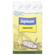 Борошно Пікантна кухня пшеничне 1кг mini slide 2