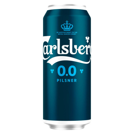 Пиво Carlsberg Pilsner безалкогольне 0,5л slide 2