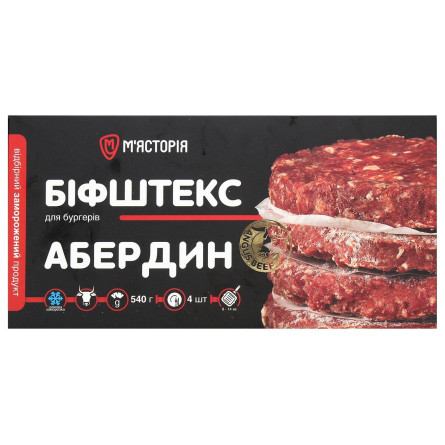 Біфштекс для бургерів М'ясторія Абердин з яловичини заморожений 540г slide 3