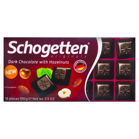 Шоколад чорний Schogetten з фундуком 100г slide 2