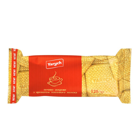 Печенье Yarych с ароматом топленого молока 120г slide 1
