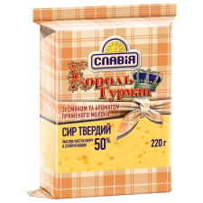 Сир Славія Король Гурман твердий зі смаком і ароматом пряженого молока 50% 230г Україна mini slide 1