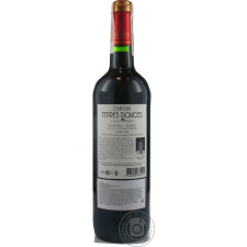 Вино Chateau Terres Douces Cuvee Le Jardin Aphrodite Rouge Bordeaux черване сухе 12,5% 0,75л mini slide 2