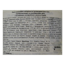 Вино Chateau Terres Douces Cuvee Le Jardin Aphrodite Blanc Bordeaux біле сухе 11,5% 0,75л mini slide 2