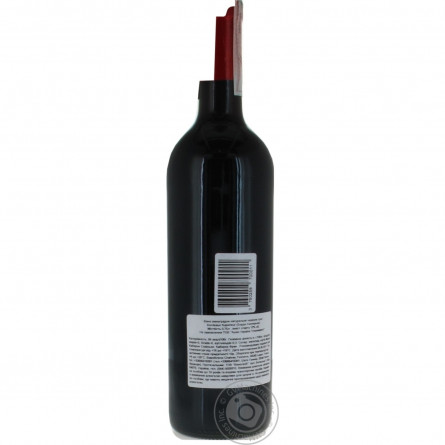 Вино червоне Chateau du Tonnerre Bourdeux Superieur сухе 13% 0.75 slide 4
