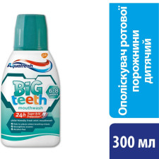 Ополіскувач Aquafresh Мої великі зубки дитячий освіжаючий для порожнини рота з фтором 300мл mini slide 2