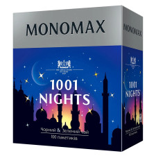Чай черный и зеленый Monomax 1001 Ночь 100штх1.5г mini slide 1