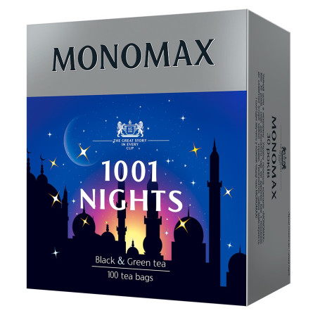 Чай черный и зеленый Monomax 1001 Ночь 100штх1.5г slide 2