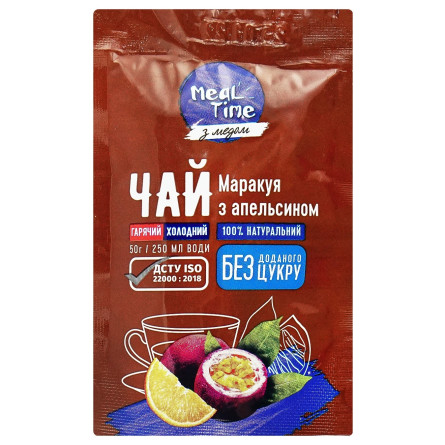 Чай Meal Time Маракуя з апельсином без цукру 50г slide 1
