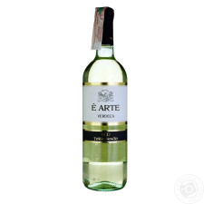 Вино Cape Zebra Chenin Blanc белое сухое 12% 0,75л mini slide 1