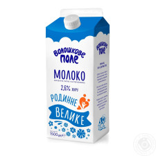 Молоко Волошкове поле пастеризованное 2.6% 1500г mini slide 2