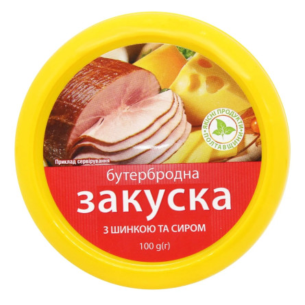 Закуска Поляна Смаку с ветчиной и сыром 100г slide 2