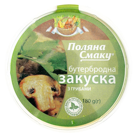 Закуска Поляна Смаку з грибами 180г slide 2