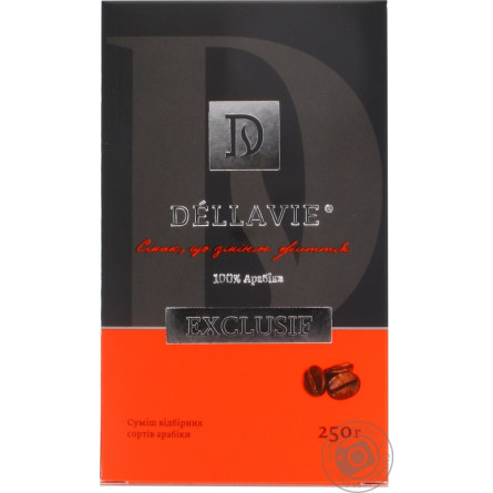 Кава Dellavie Exclusif мелена 250г slide 1