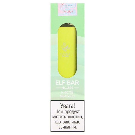 Сигарета Elf Bar електронна Кисле яблуко 1800 5% 6мл slide 1