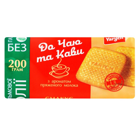 Печиво Yarych До чаю та кави з ароматом пряженого молока 200г slide 2