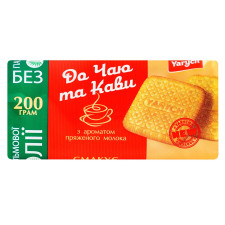 Печиво Yarych До чаю та кави з ароматом пряженого молока 200г mini slide 2
