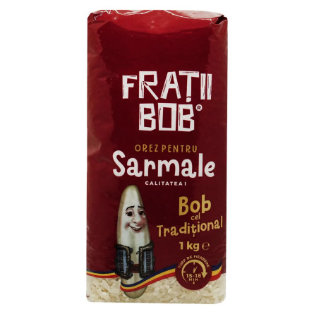 Рис Fratii Bob Сармале 1кг slide 2