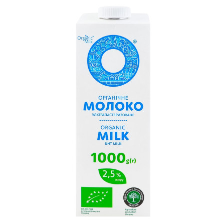 Молоко Organic Milk ультрапастеризоване 2,5% 1кг slide 2