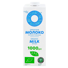 Молоко Organic Milk ультрапастеризоване 2,5% 1кг mini slide 2