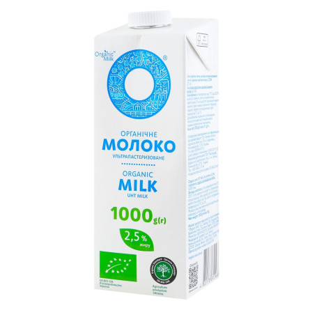 Молоко Organic Milk ультрапастеризоване 2,5% 1кг slide 3
