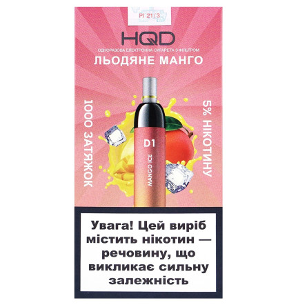 Одноразова електронна сигарета hqd-D1- Льодяне манго, 4,20 мл 5% slide 2