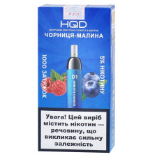 Одноразова електронна сигарета hqd-D1- Чорниця-малина, 4,20 мл 5% mini slide 1