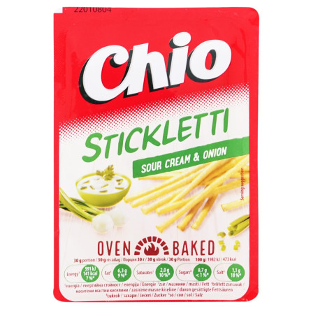 Соломка картопляна stickletti сметана-цибуля Chio 80г slide 1