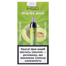 Одноразова електронна сигарета hqd-D1- Медова диня, 4,20 мл 5% mini slide 2