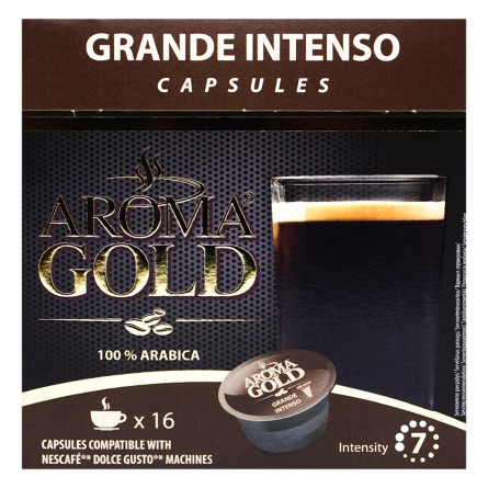 Кофе Aroma Gold Grande Intenso в капсулах 16шт 28г slide 2