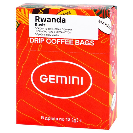 Кава Drip Bag Gemini Rwanda Rusizi, 5 шт в уп slide 1