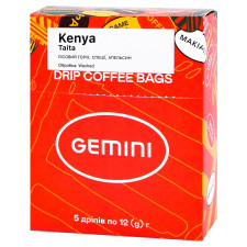 Кава Drip Bag Gemini Kenya Taita, 5 шт в уп mini slide 1