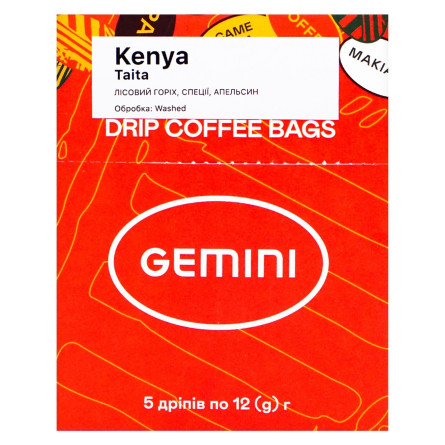 Кава Drip Bag Gemini Kenya Taita, 5 шт в уп slide 2