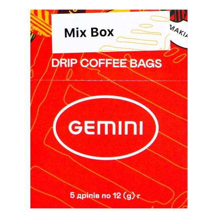 Кава Gemini Drip Bag MIX slide 2