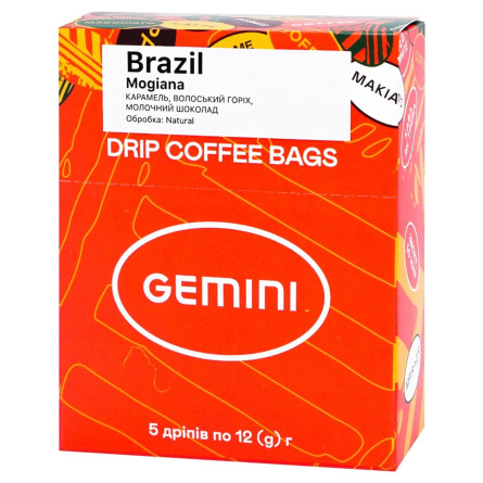 Кава Drip Bag Gemini Brazil Mogiana, 5 шт в уп slide 1