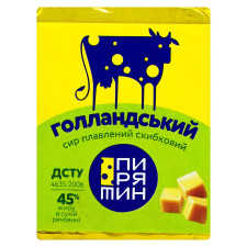 Сир Пирятин Голандський плавлений 45% 70г mini slide 2