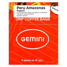 Кава Drip Bag Gemini Peru Amazonas Organic, 5 шт в уп mini slide 2