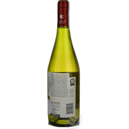 Вино Luis Felipe Edwards Шардоне белое полусухое 12,5% 0,75л slide 2
