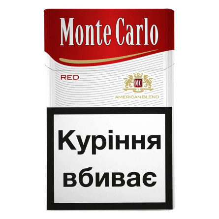 Сигареты Monte Carlo Red slide 1