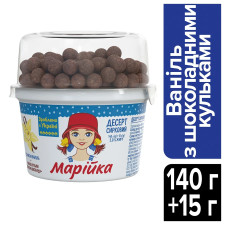 Десерт сирковий Марійка зі злаковими шоколадними кульками 5% 140г + 15г mini slide 2